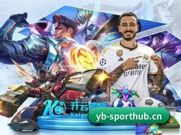 亚博体育sporthub APP