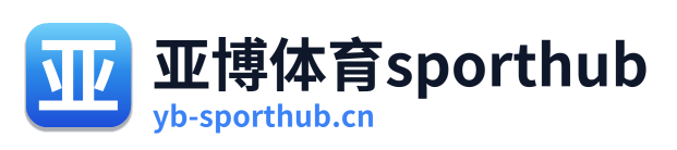 亚博体育sporthub